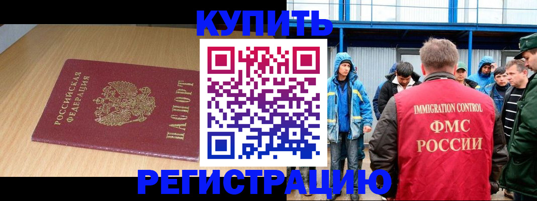 пропишу в квартире в Хасавюрте