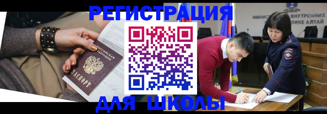 прописка поиск в Хасавюрте